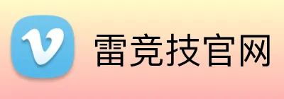 雷竞技官网 Logo
